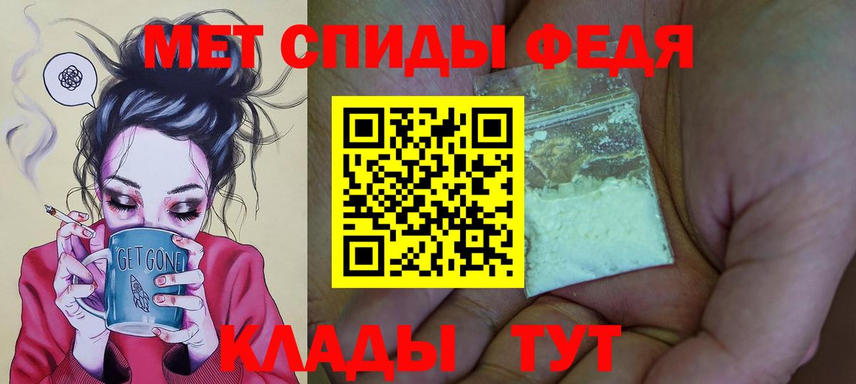 АМФ Розовый Майский