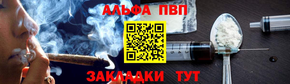 Alpha-PVP крисы CK  APVP  Вход с VPN  Майский  APVP Crystall 