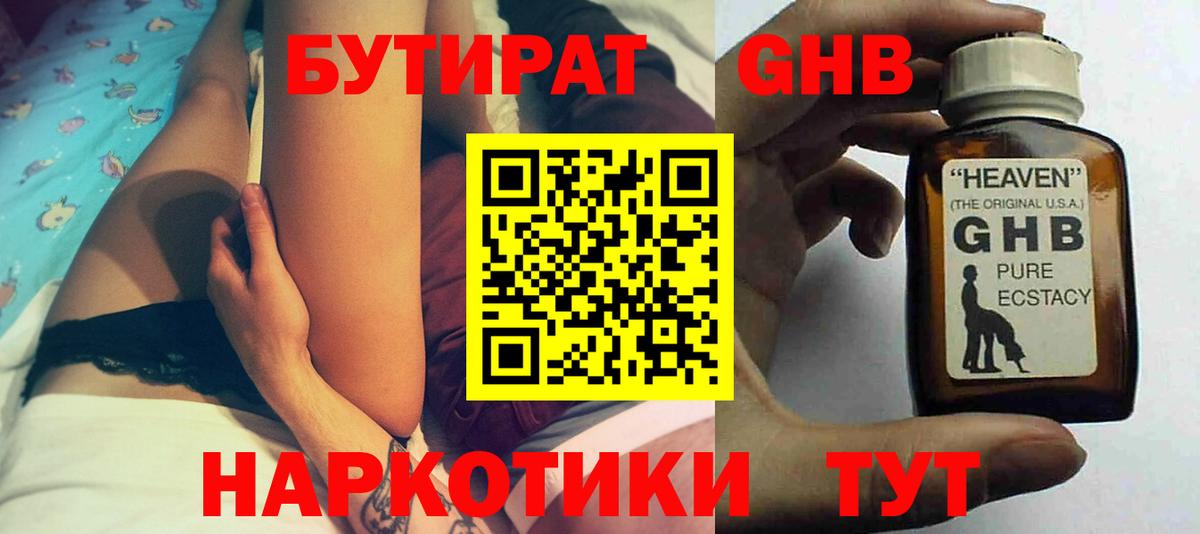 Cocaine  Майский  Меф кристаллы  ГАШ  Канабис  Вход с VPN 