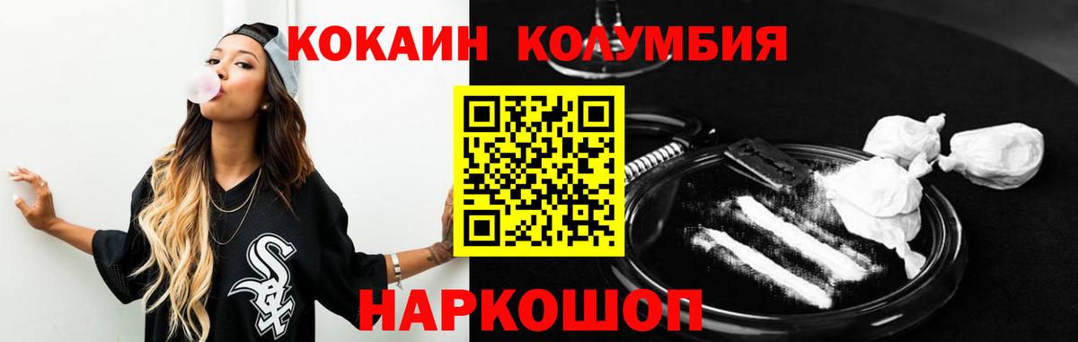 Cocaine 97% Майский