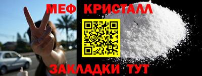 MDMA Усть-Джегута