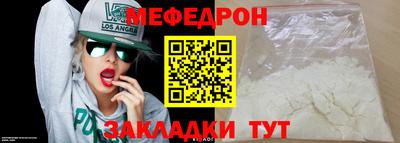MDMA Усть-Джегута
