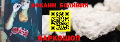 тгк Усть-Илимск