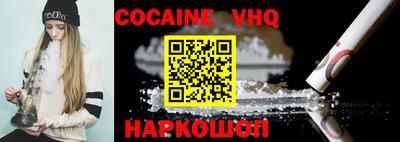 шишки Чебоксары