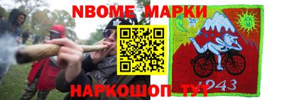 MESCALINE Чапаевск