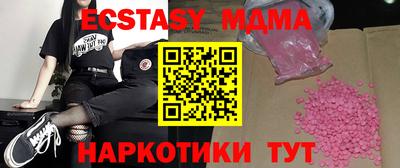 тгк Усть-Илимск