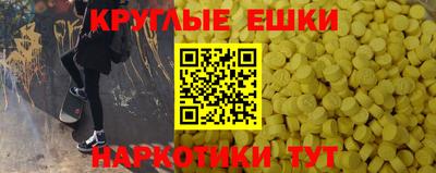MDMA Усть-Джегута