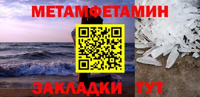 MDMA Усть-Джегута