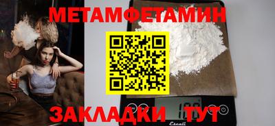 экстази Чебаркуль