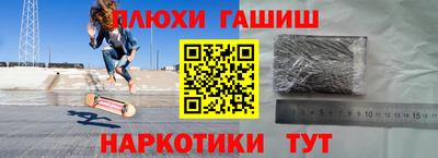 тгк Усть-Илимск