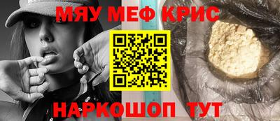 MDMA Усть-Джегута