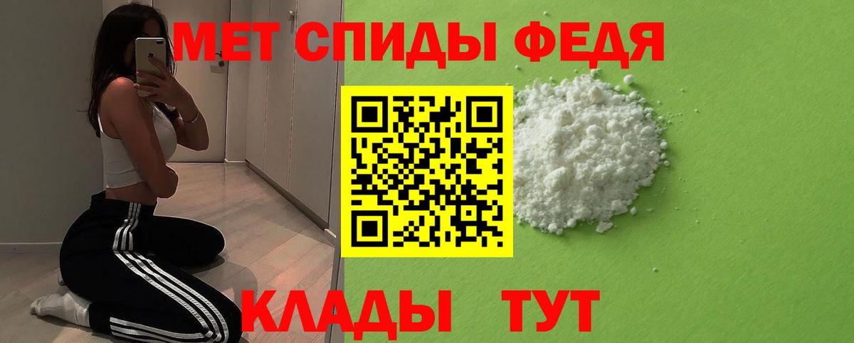 Майский  МЕТАМФЕТАМИН Methamphetamine  Вход с VPN 