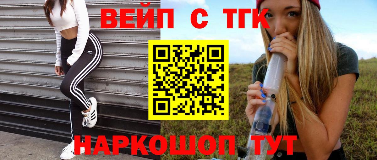 Дистиллят ТГК гашишное масло Майский