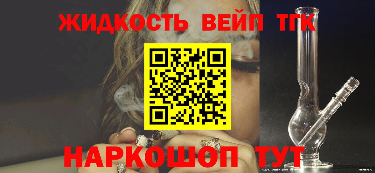 Майский  ТГК Wax  Вход с VPN 