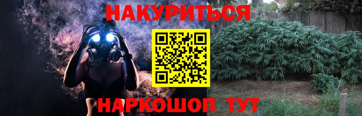 Конопля VHQ  Шишки марихуана ГИДРОПОН  Вход с VPN  МАРИХУАНА семена  Майский 