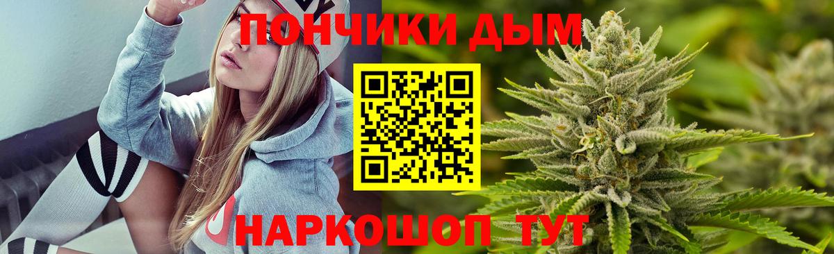 Шишки марихуана Bruce Banner Майский